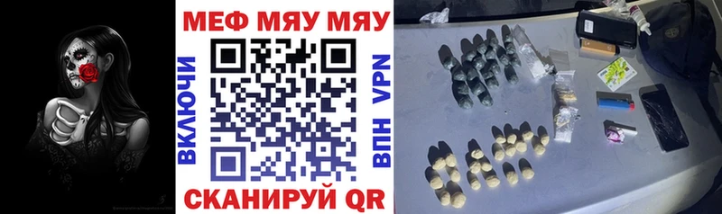 Купить наркоту Кемь APVP АМФ Конопля Гашиш