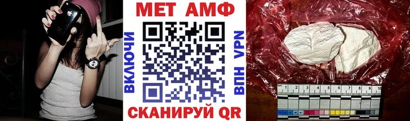 наркотики  Кемь  Амфетамин Розовый 