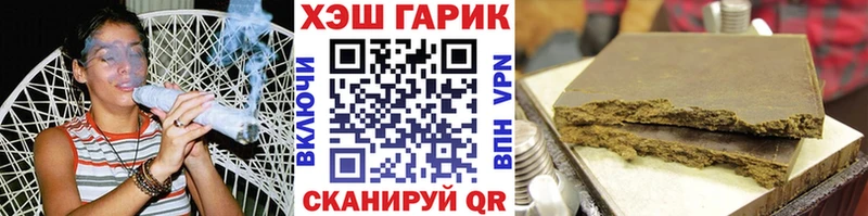 ГАШ индика сатива Кемь