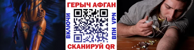 цена   darknet телеграм  ГЕРОИН Heroin  Кемь 