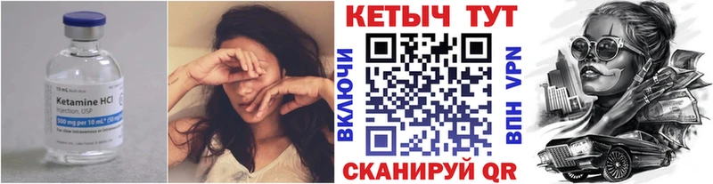 даркнет сайт  Кемь  КЕТАМИН VHQ 