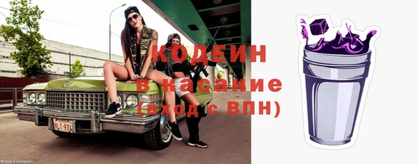 эйфоретик Верея