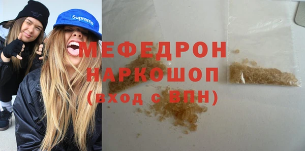 меф VHQ Верхнеуральск