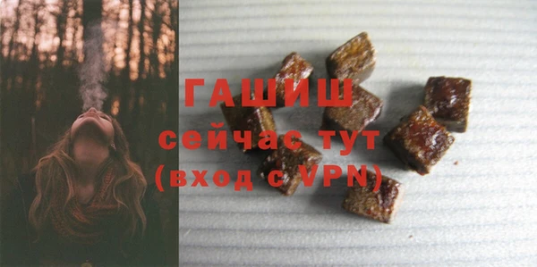 эйфоретик Верея