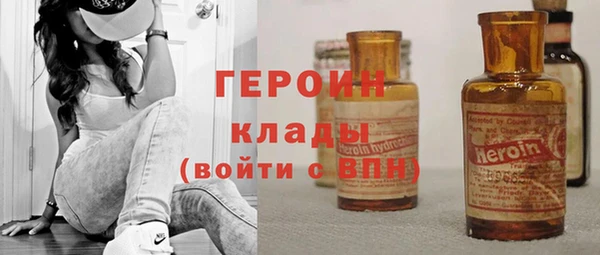 эйфоретик Верея