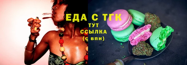 эйфоретик Верея