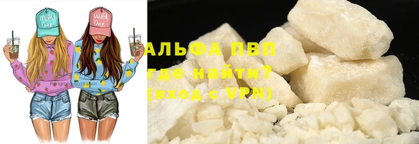 соль курить ск Верхний Тагил