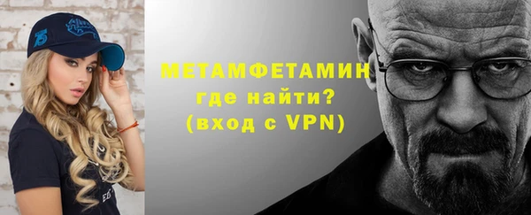 соль курить ск Верхний Тагил