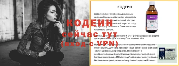 эйфоретик Верея