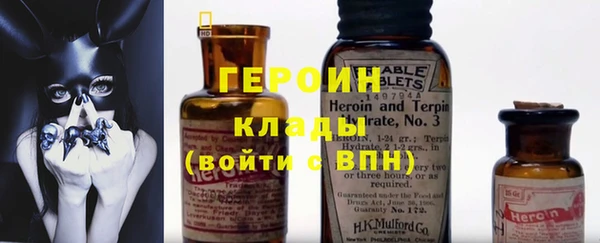 эйфоретик Верея