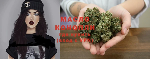 соль курить ск Верхний Тагил