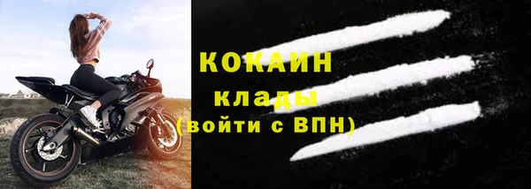 соль курить ск Верхний Тагил