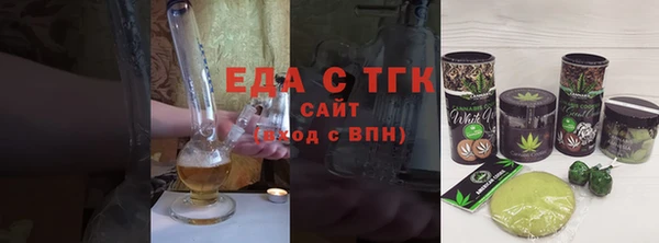 соль курить ск Верхний Тагил