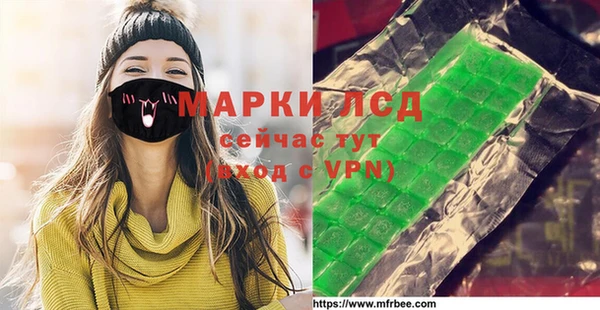 эйфоретик Верея