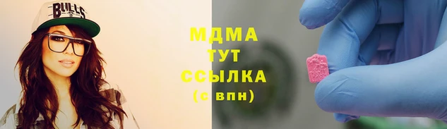 эйфоретик Верея