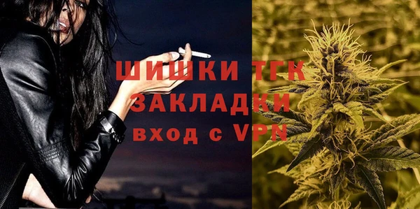 бошки Бугульма