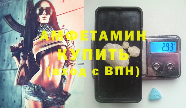 соль курить ск Верхний Тагил