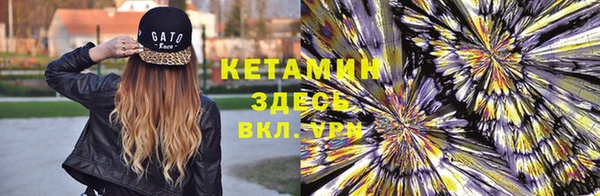 соль курить ск Верхний Тагил