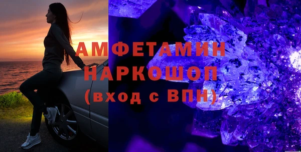 соль курить ск Верхний Тагил