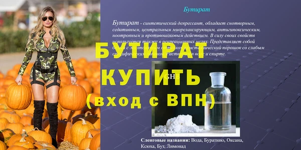эйфоретик Верея