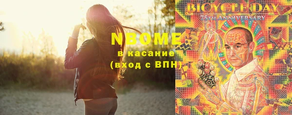 эйфоретик Верея