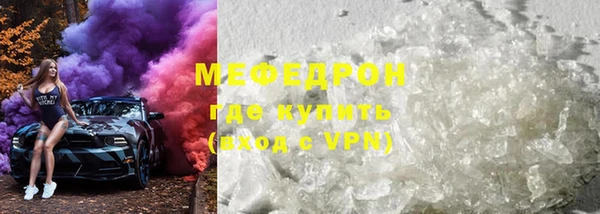соль курить ск Верхний Тагил