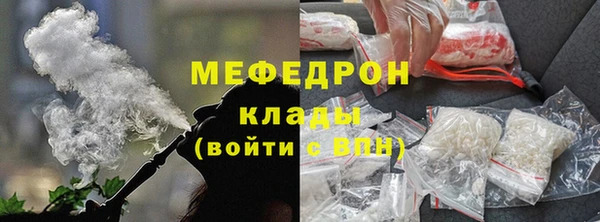 эйфоретик Верея