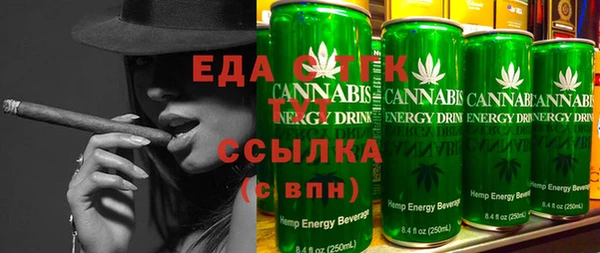 соль курить ск Верхний Тагил