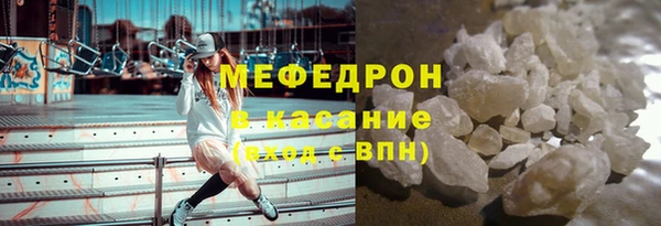 соль курить ск Верхний Тагил