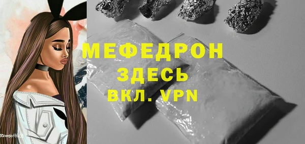 каннабис Бронницы