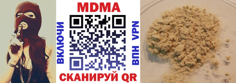 hydra ТОР  Кемь  MDMA crystal 
