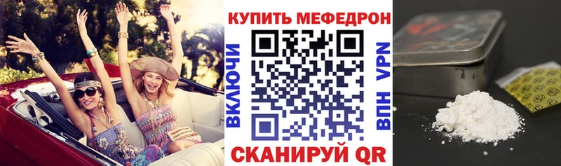 Мефедрон кристаллы omg ССЫЛКА Кемь