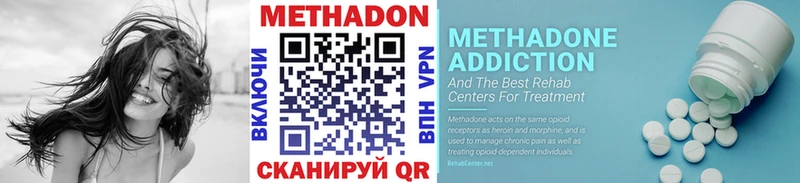 МЕТАДОН мёд  хочу наркоту  Кемь 