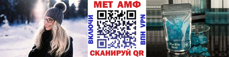 KRAKEN зеркало  Кемь  Первитин Декстрометамфетамин 99.9% 