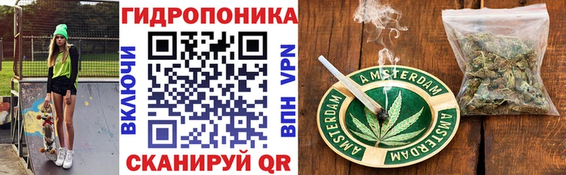 Канабис ГИДРОПОН  цены наркотик  Кемь 